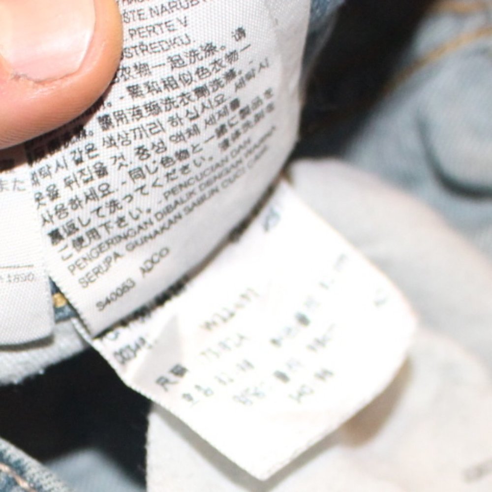 Levi's 511 - Picture 3 of 5
